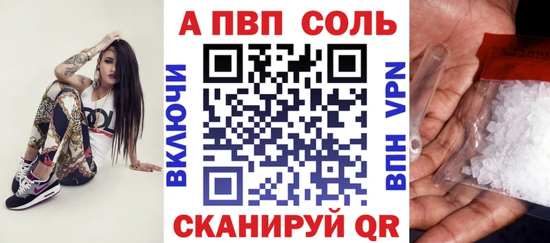 Магазин наркотиков Улан-Удэ Канабис  Меф мяу мяу  Cocaine  Гашиш 