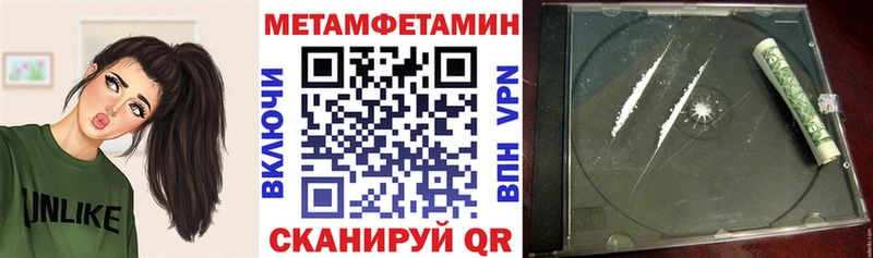 продажа наркотиков  Улан-Удэ  Амфетамин Premium 