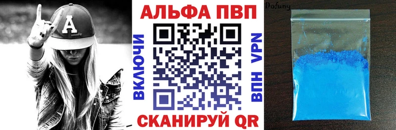 shop телеграм  Улан-Удэ  A-PVP мука 