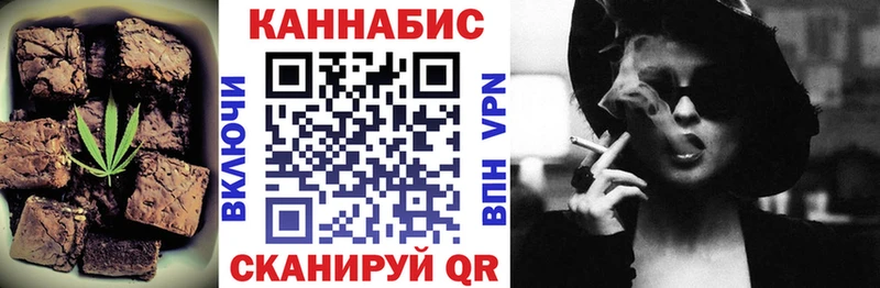 Печенье с ТГК марихуана  цена наркотик  Улан-Удэ 