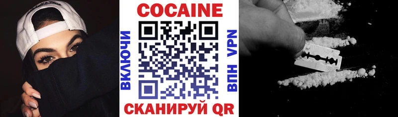 Cocaine 97%  хочу наркоту  MEGA зеркало  Улан-Удэ 