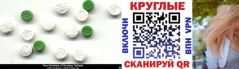 ЭКСТАЗИ Дубай  купить наркотик  кракен онион  Улан-Удэ 