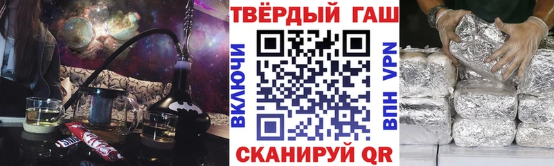 ГАШ индика сатива  Улан-Удэ 