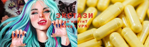 героин Волоколамск