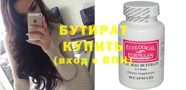 ГАЛЛЮЦИНОГЕННЫЕ ГРИБЫ Волосово