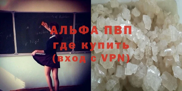 героин Волоколамск