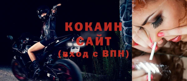 героин Волоколамск