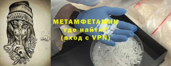 ГАЛЛЮЦИНОГЕННЫЕ ГРИБЫ Волосово