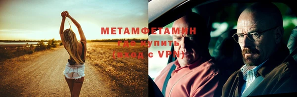 героин Волоколамск