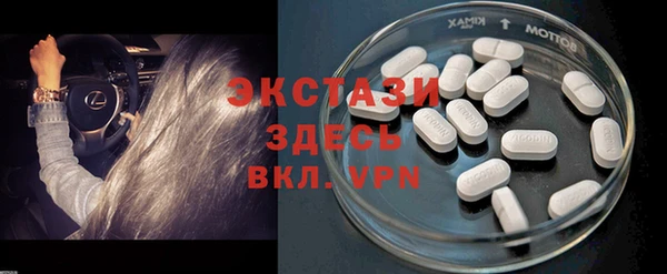 героин Волоколамск