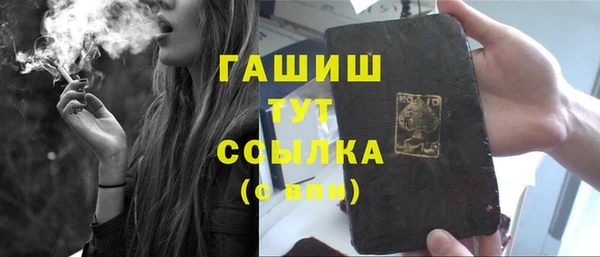 героин Волоколамск