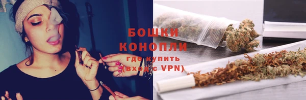 героин Волоколамск