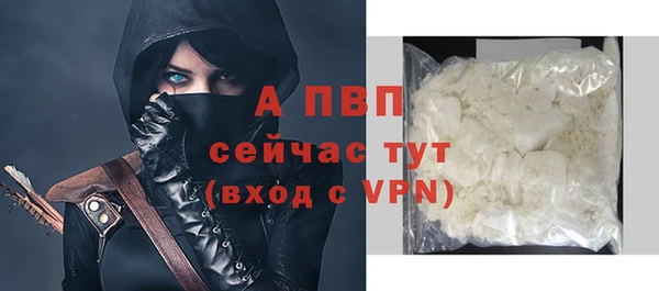 героин Волоколамск