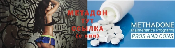 крисы Володарск