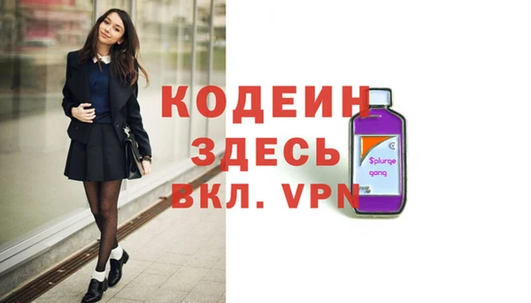 ГАЛЛЮЦИНОГЕННЫЕ ГРИБЫ Волосово