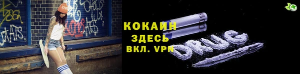 героин Волоколамск