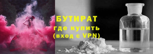 ГАЛЛЮЦИНОГЕННЫЕ ГРИБЫ Волосово