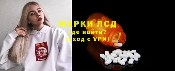 крисы Володарск
