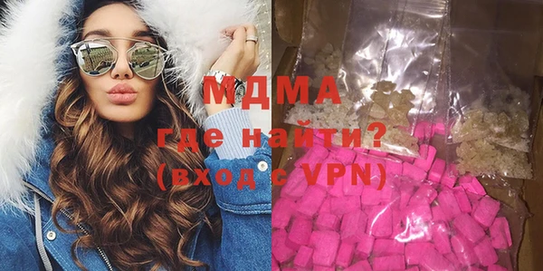 крисы Володарск