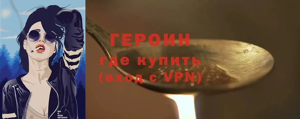 ГАЛЛЮЦИНОГЕННЫЕ ГРИБЫ Волосово