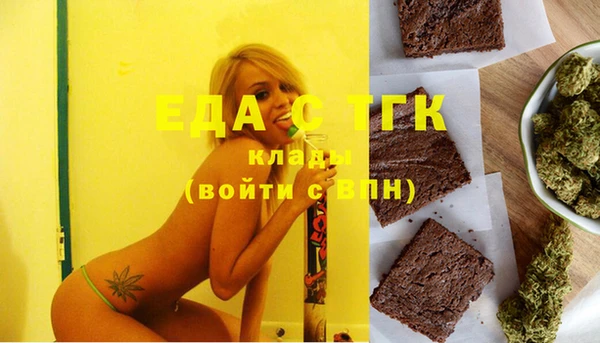 ГАЛЛЮЦИНОГЕННЫЕ ГРИБЫ Волосово