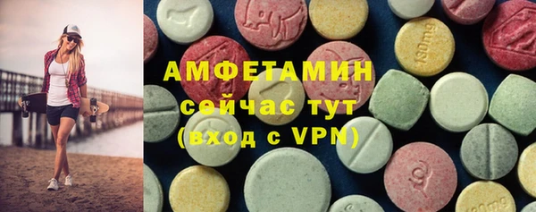 ГАЛЛЮЦИНОГЕННЫЕ ГРИБЫ Волосово