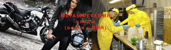крисы Володарск