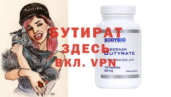 крисы Володарск