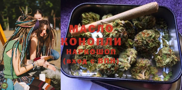 героин Волоколамск