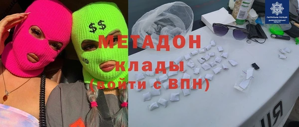героин Волоколамск