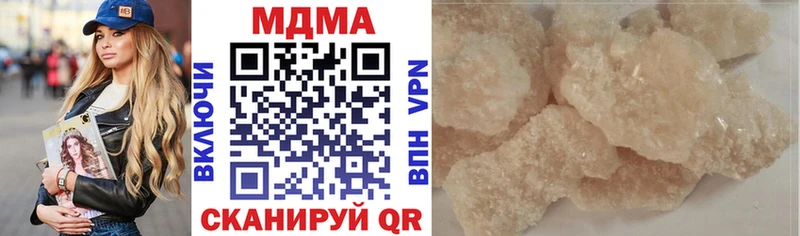 МДМА VHQ Улан-Удэ