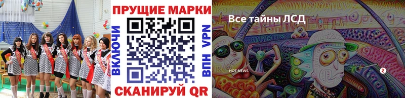 купить  цена  Улан-Удэ  Марки NBOMe 1,5мг 